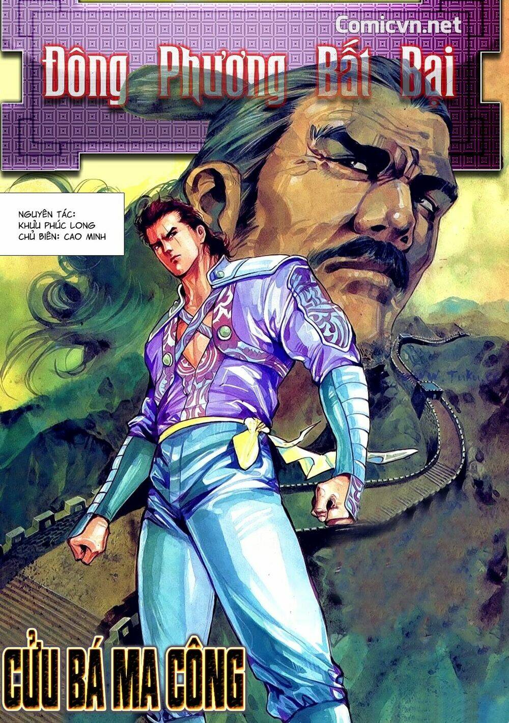 đông phương bất bại - khưu phúc long chapter 65 1