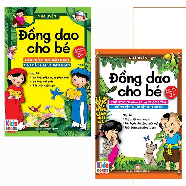 Bộ Sách Đồng Dao Cho Bé (Bộ 2 Cuốn)