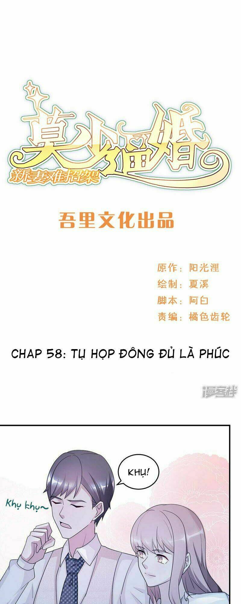 mạc thiếu bức hôn: vợ mới khó chống đỡ chapter 58 2