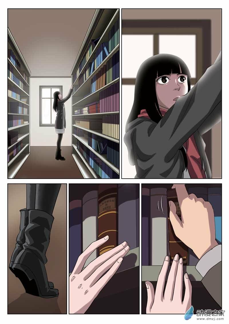 19 tầng địa ngục chapter 9 3