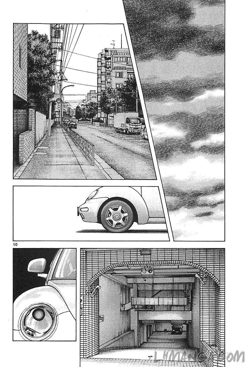 katsu chapter 139 11