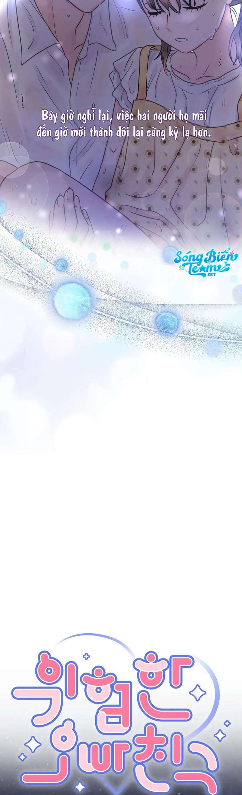 [18+] người bạn nguy hiểm của anh trai chapter 19 23