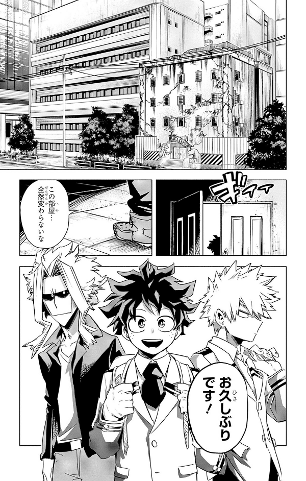 My Hero Academia Team Up Mission 5 (Japanese Edition)