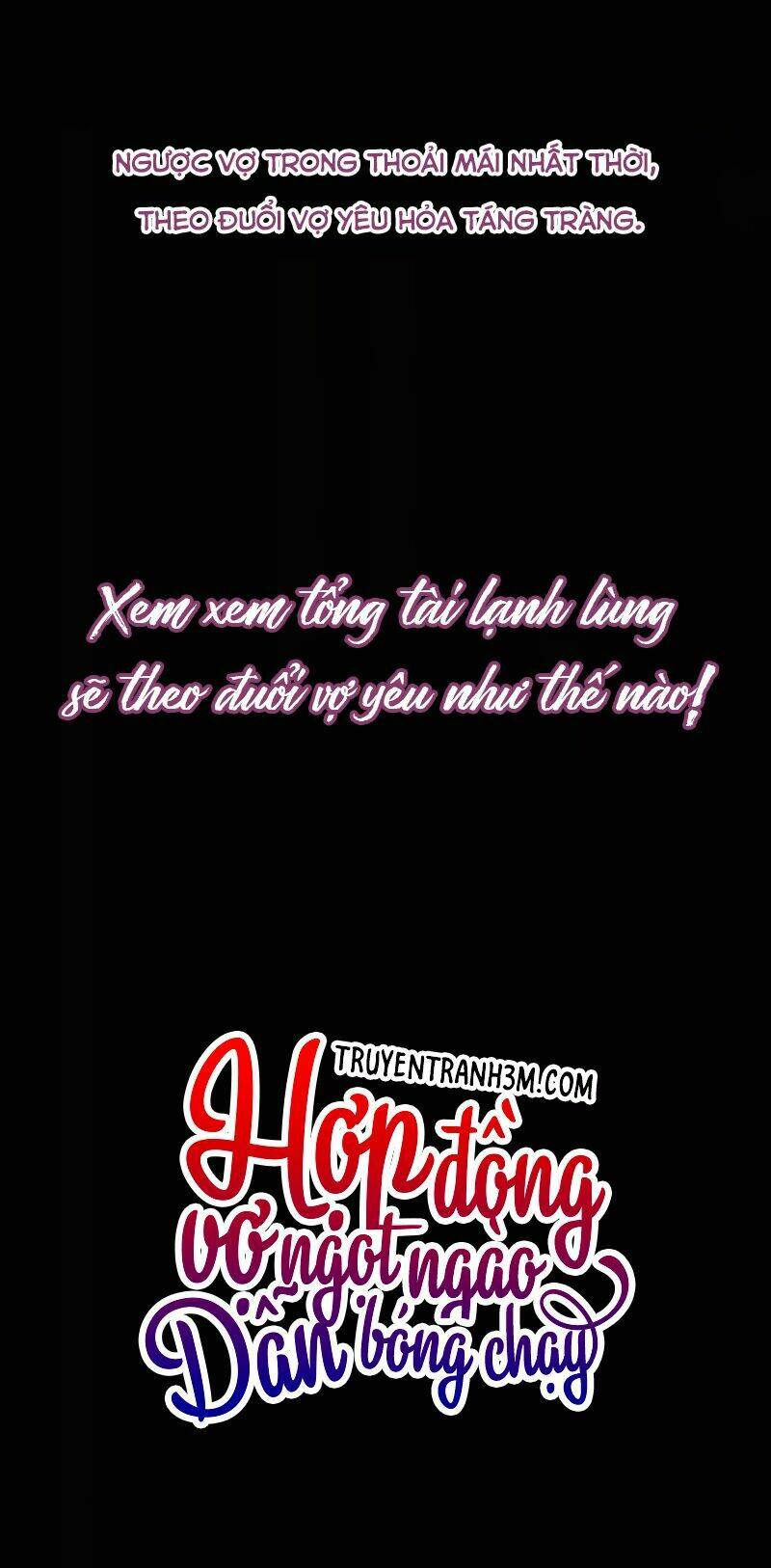 hợp đồng vợ ngọt ngào dẫn bóng chạy chapter 0 17