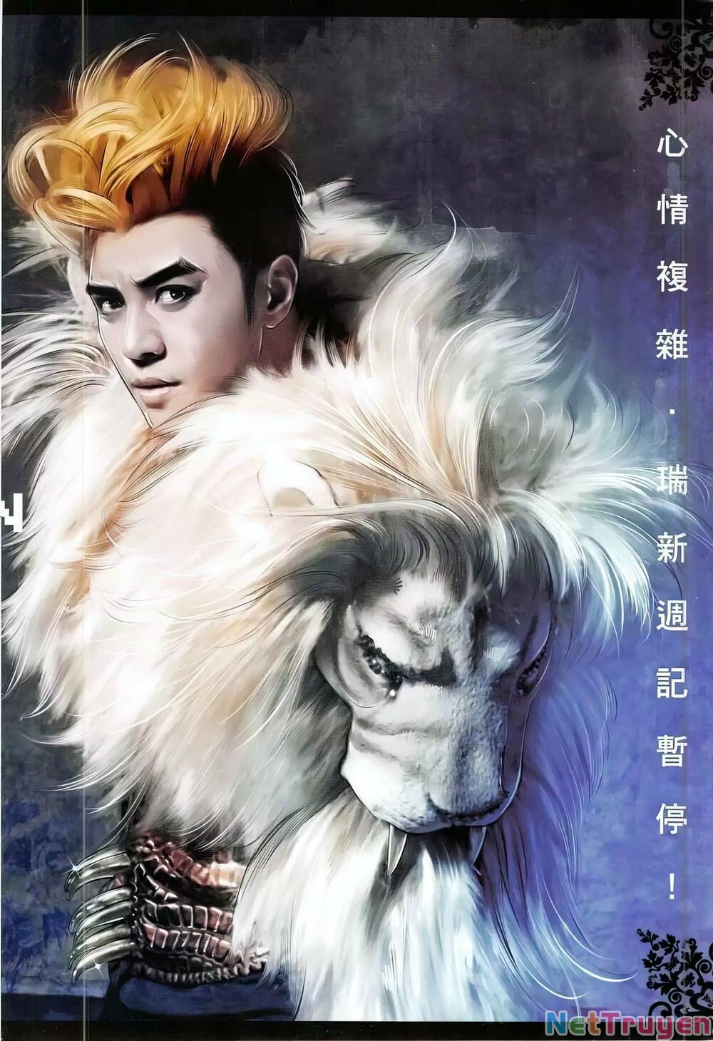 hỏa vũ diệu dương chapter 781 2