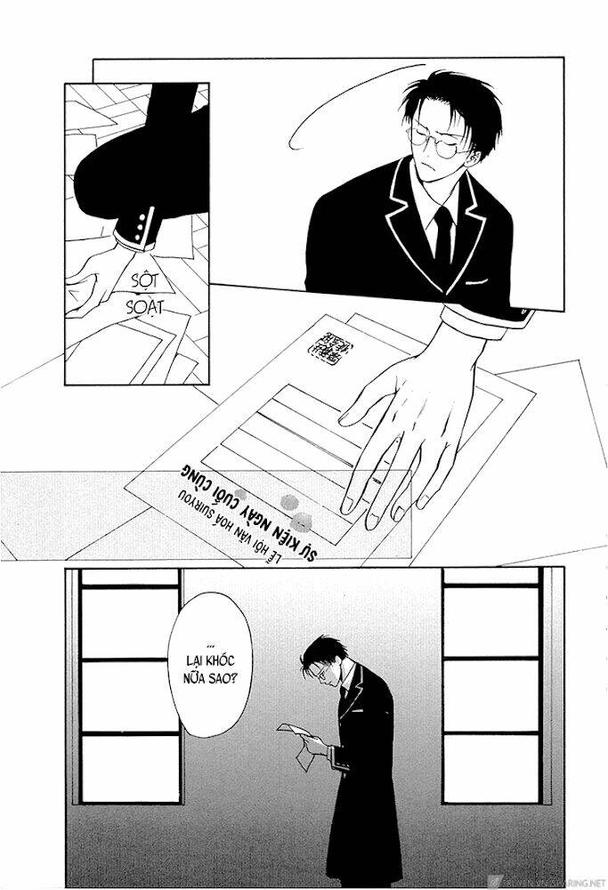 gohou drug chapter 15 15