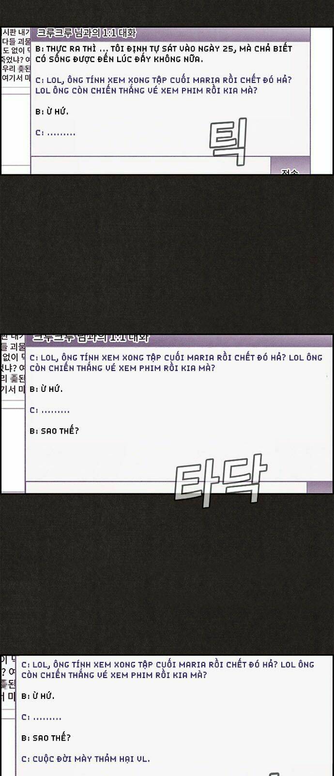 quái vật tại chung cư xanh chapter 12 39