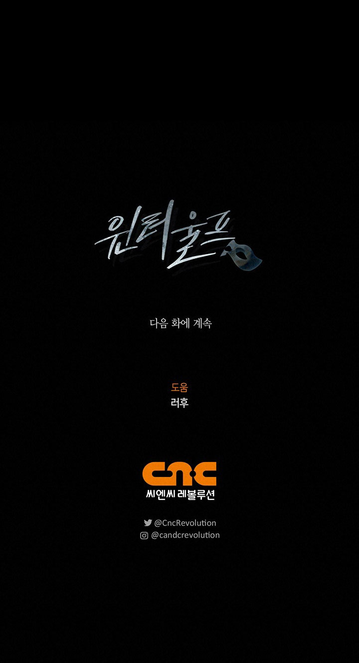 mùa đông đến chapter 29.2 16