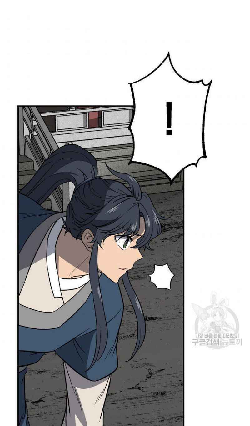 thiếu niên phương sĩ chapter 18 65