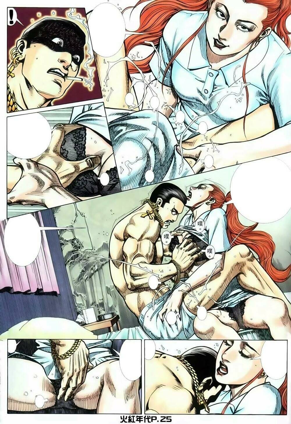 hỏa hồng niên đại hắc cốt đường chapter 126 21