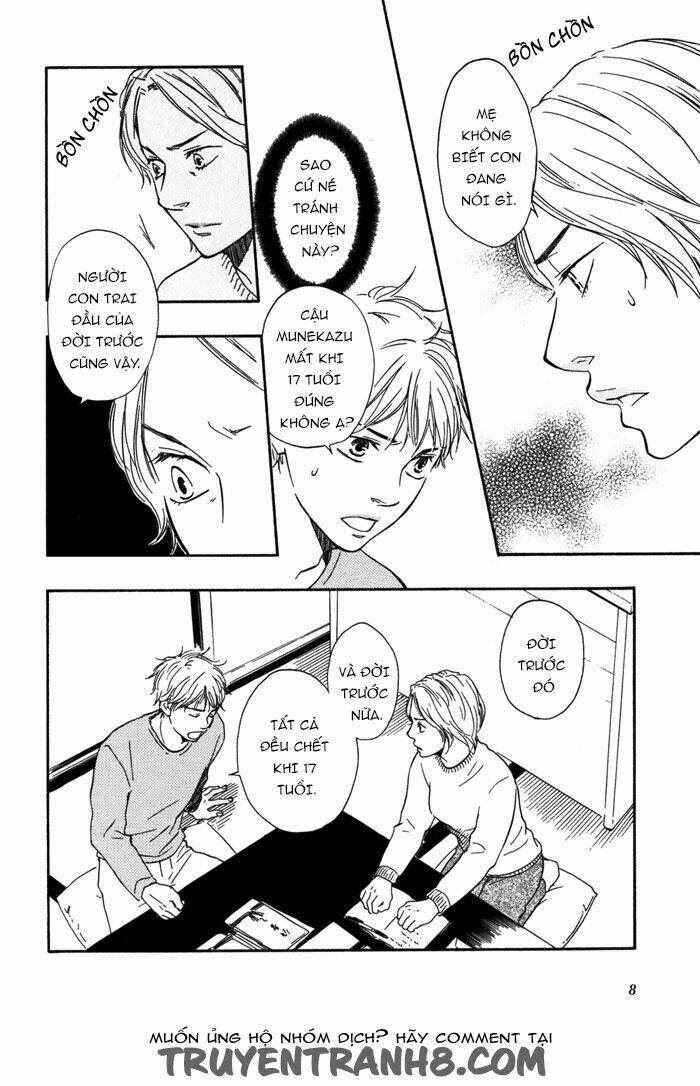 sugiru juunana no haru chapter 8 13