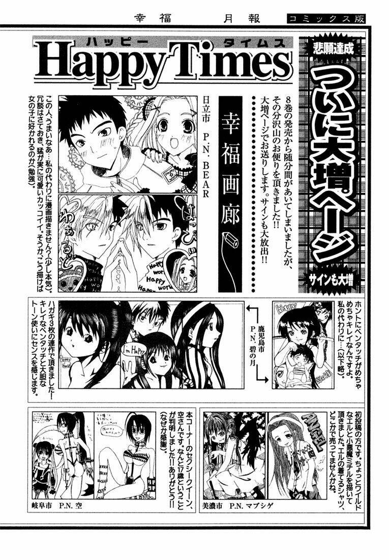 happy world! chapter 60 33