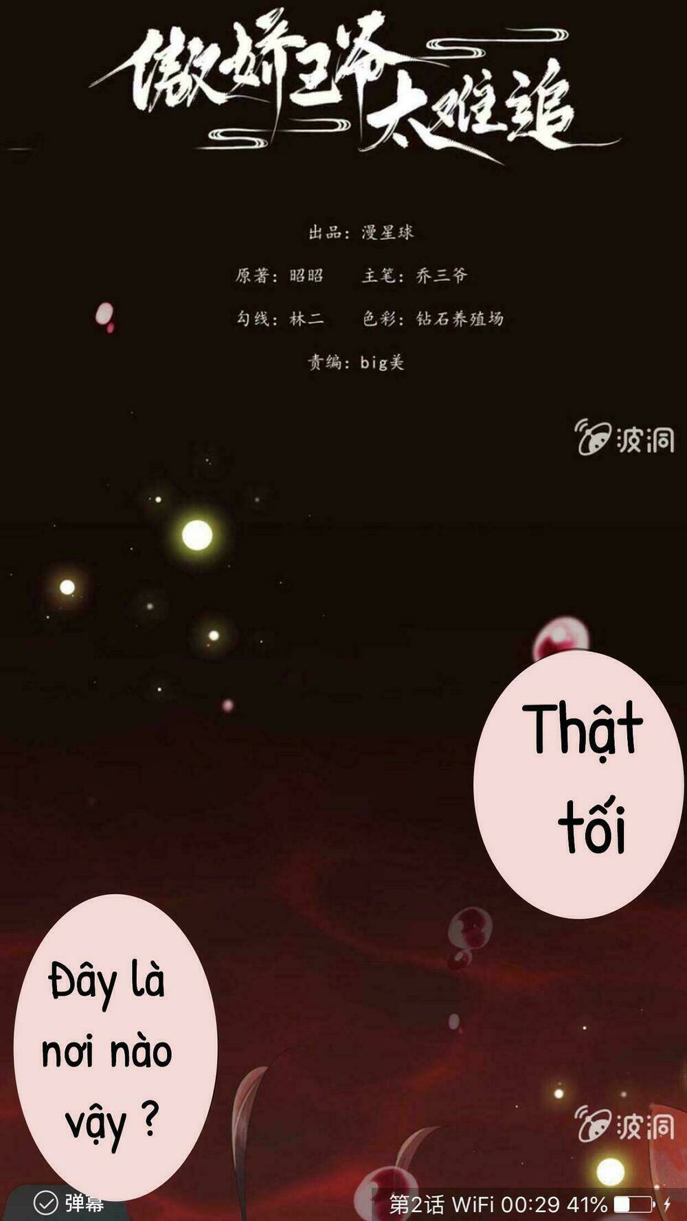 theo đuổi hoàng tử quá khó a~ chapter 0 1