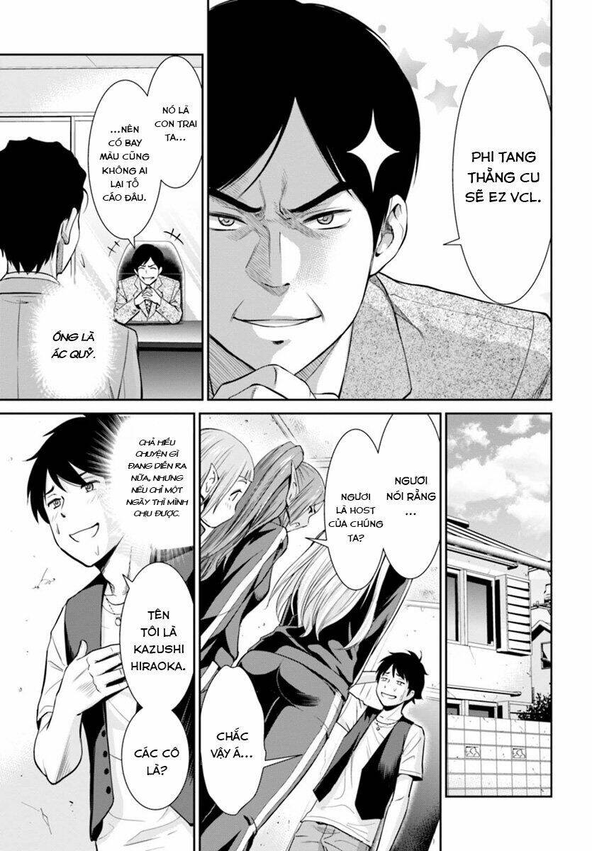 yojouhan isekai kouryuuki chapter 1.1 11