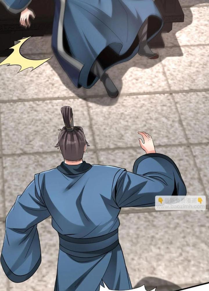 đại tần, ta là con tần thủy hoàng, giết địch thành thần chapter 75 120