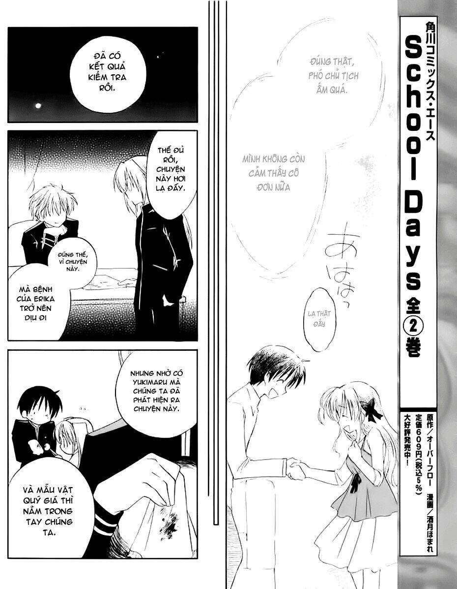 fortune arterials chapter 5 26