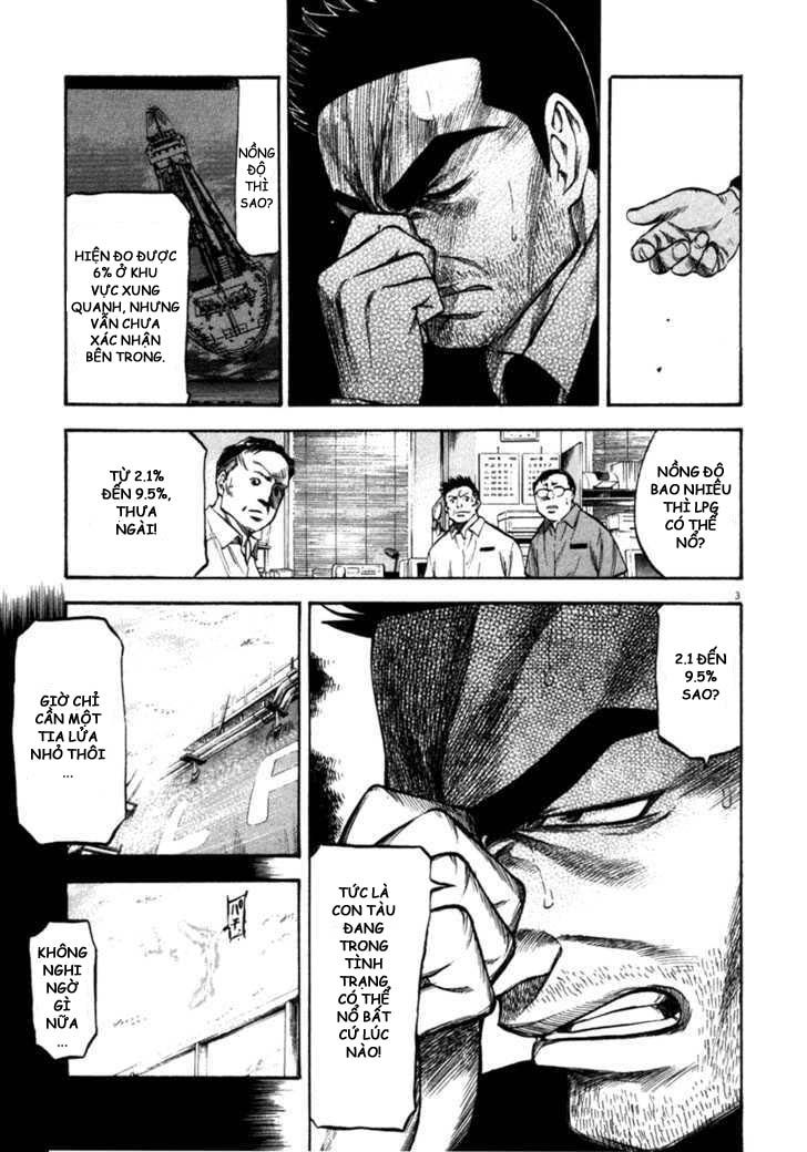 waga na wa umishi chapter 61 3