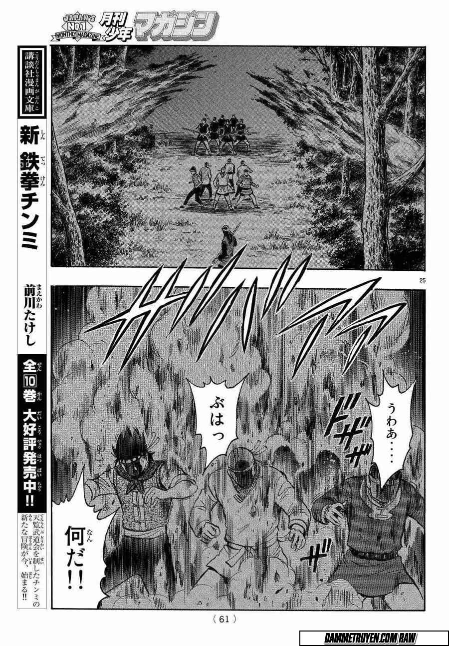 hoàng phi hồng phần 4 chapter 119 26