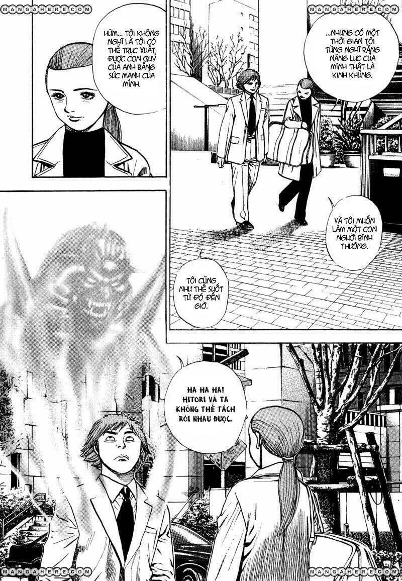 igyoujin oniwakamaru chapter 29 14