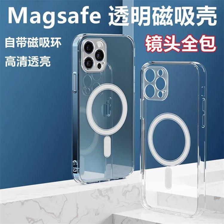 Giao hàng nhanh phù hợp với vỏ điện thoại di động hút nam châm Apple 14 lỗ nhỏ Ống kính bao gồm tất cả các lỗ nhỏ 12 vỏ mềm 11 vỏ bảo vệ