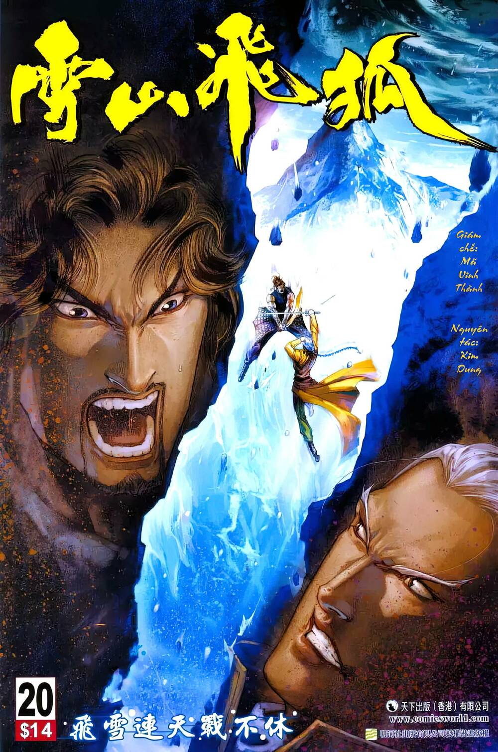 tuyết sơn phi hồ - mã vinh thành chapter 41 1