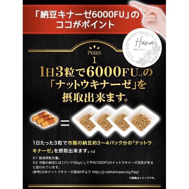 Viên uống Infinity Natto 6000FU (hàm lượng cực cao) nội địa Nhật 60 viên - 20 ngày