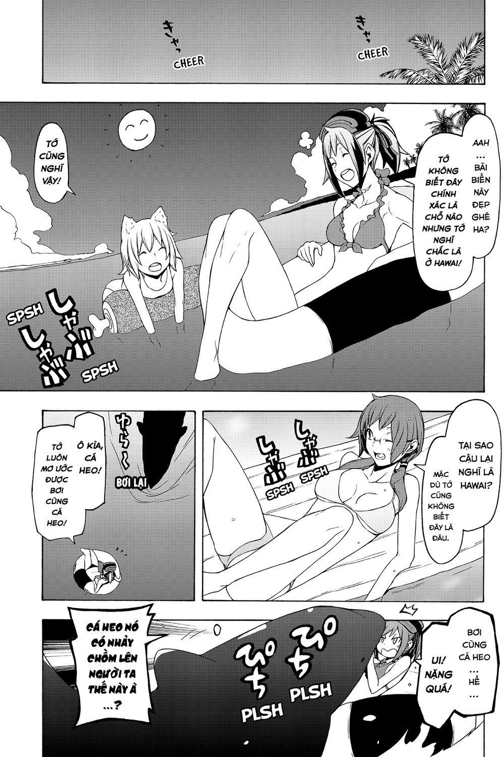 yozakura quartet chapter 91.1 2