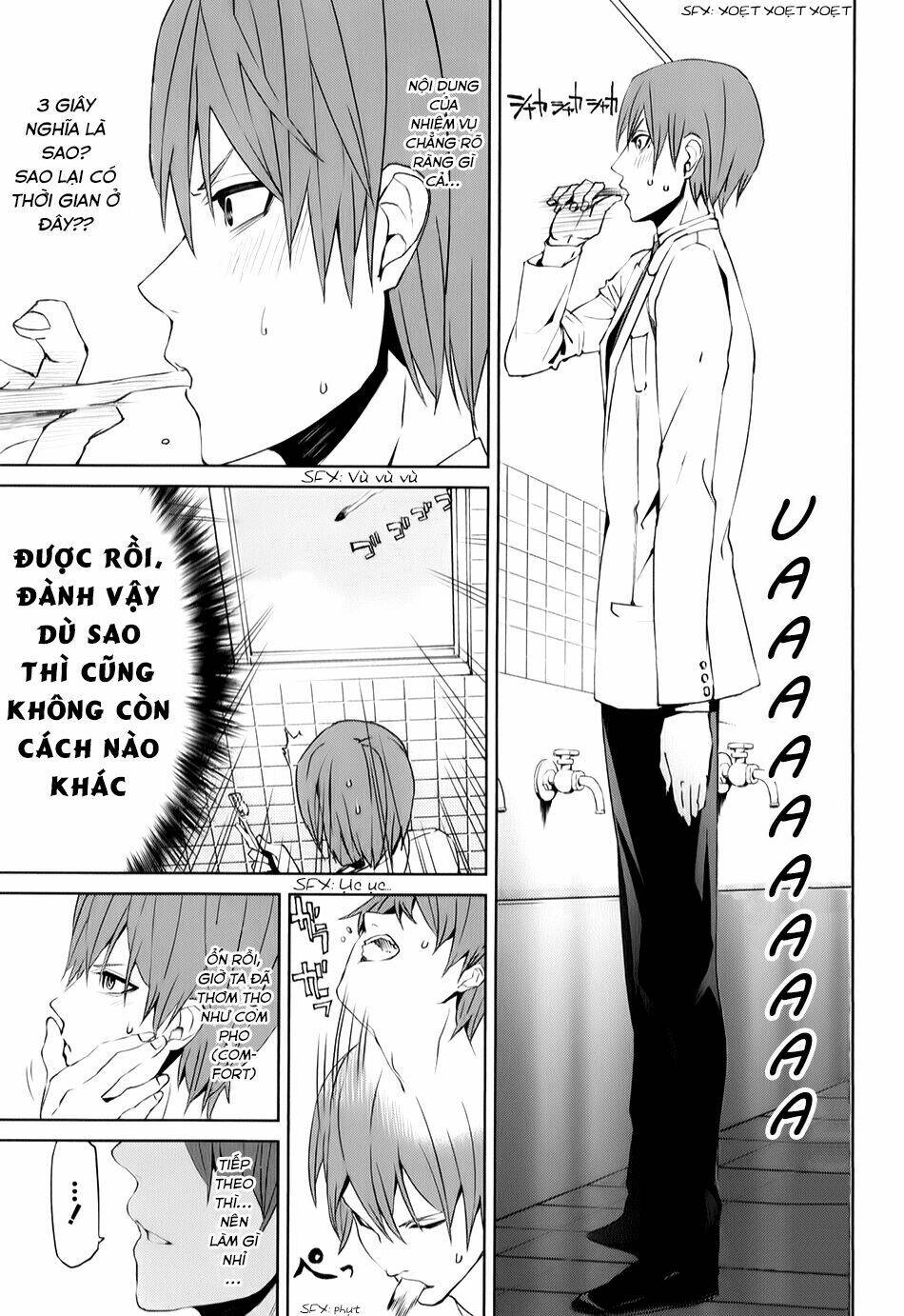 tsukiyoda sadame no sekai no sukuikata chapter 3 15