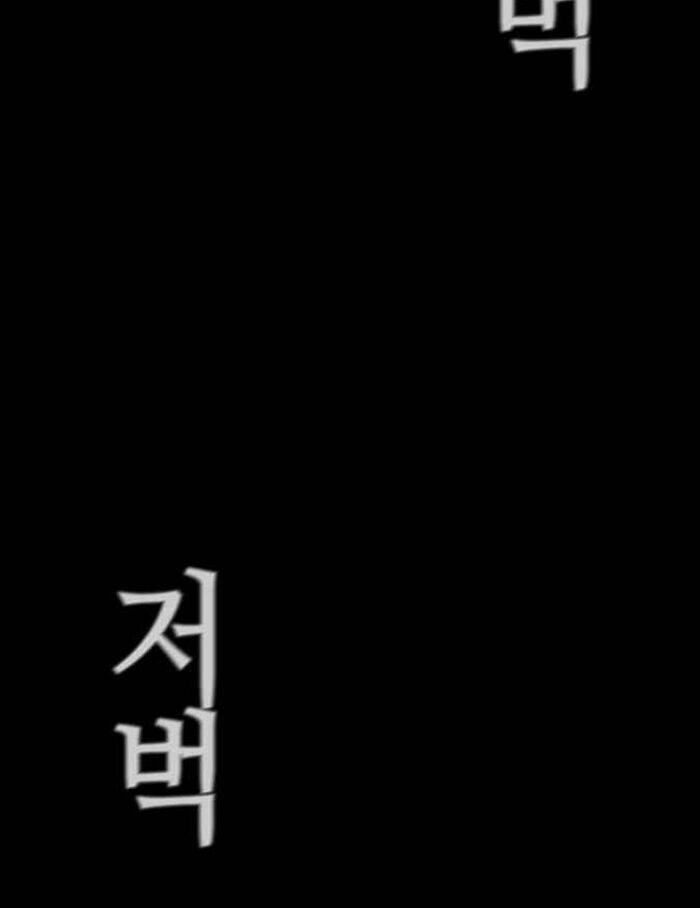 kẻ hồi sinh chapter 152 142