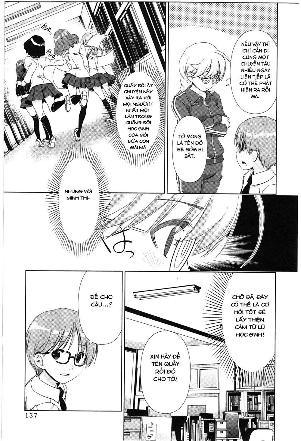 yuricam chapter 34 12