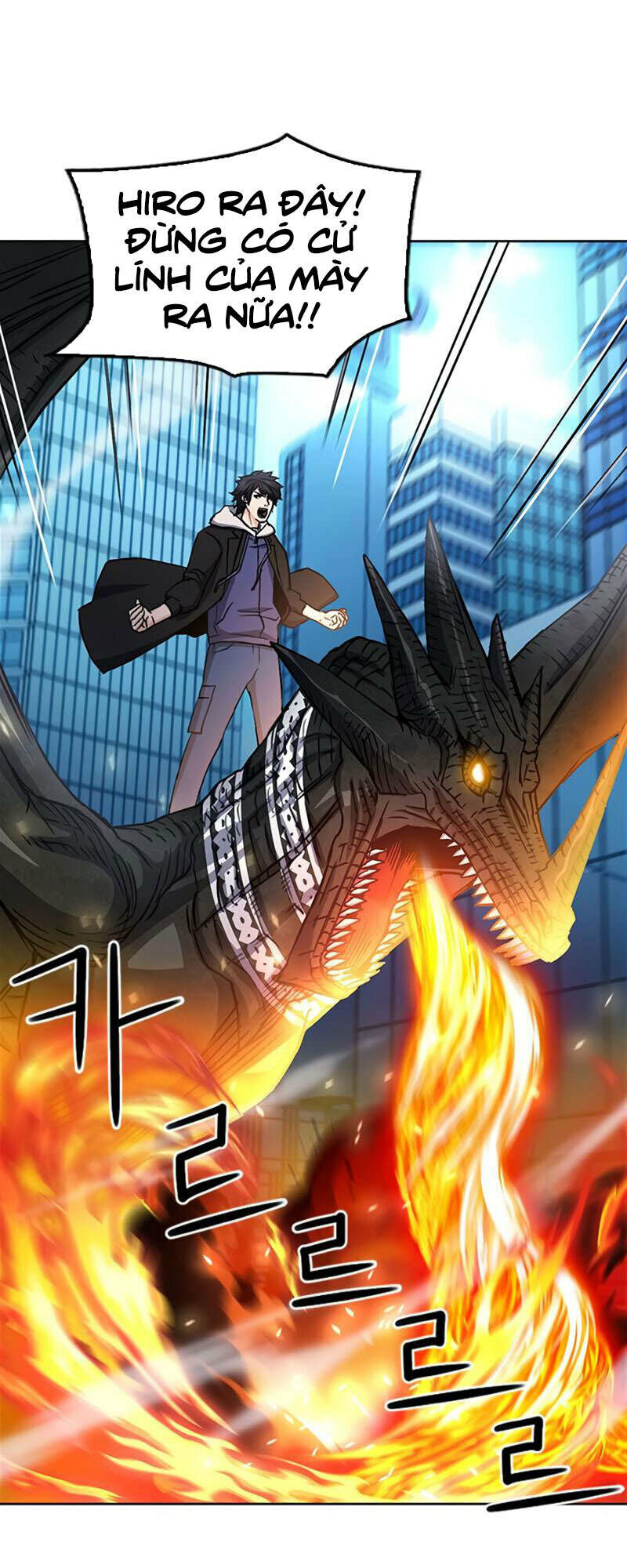 druid tại ga seoul - người hóa thú chapter 68 30