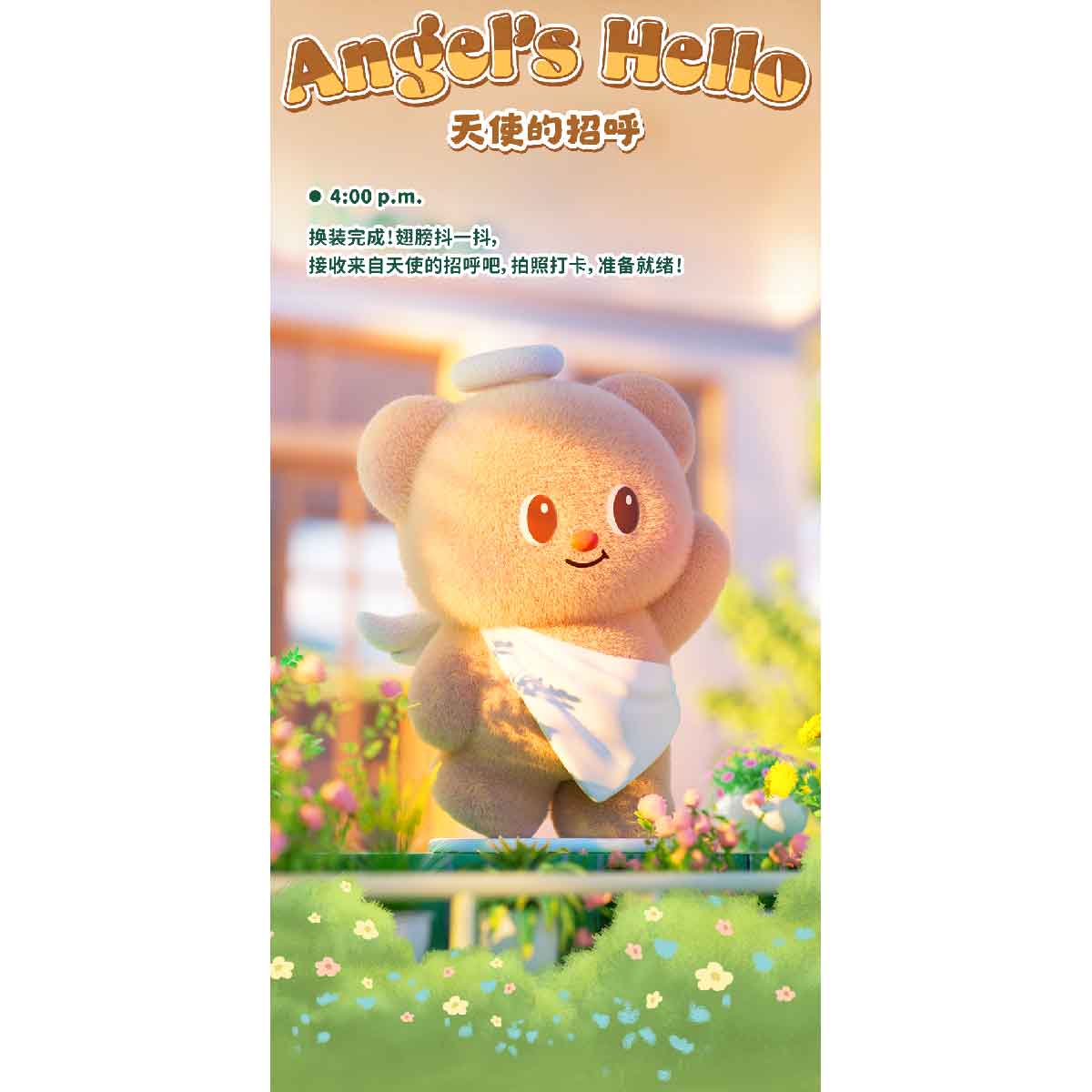 Đồ Chơi Mô Hình Butterbear Operating Day Blind Series Box FUNISM MX2085 - Giao Hàng Ngẫu Nhiên 