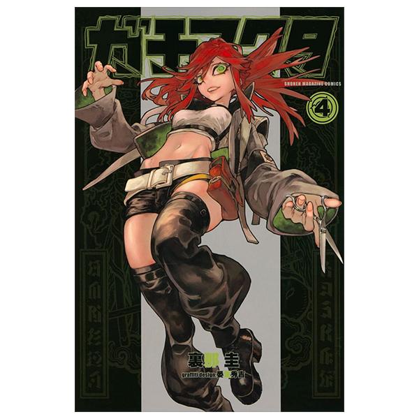 Sách ngoại văn: Gachiakuta - Gachi Actor 4 (Japanese Edition)