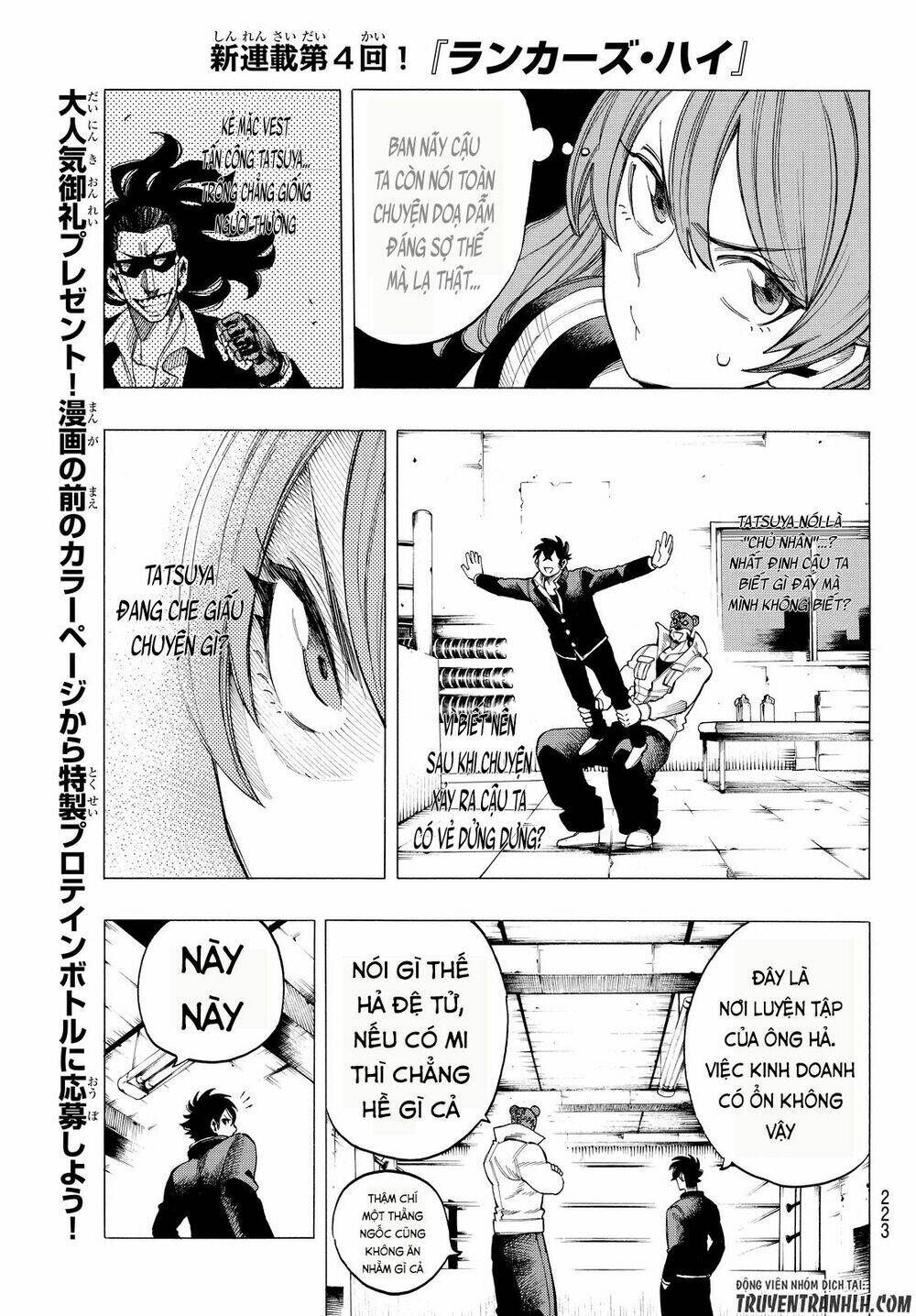 ranker's high chapter 4 20