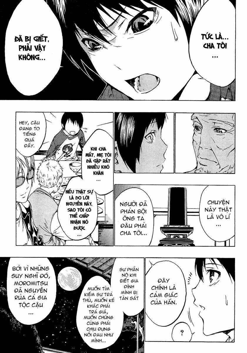 ame no murakumono chapter 2 20