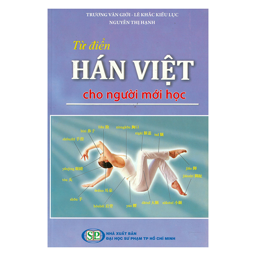 Từ Điển Hán - Việt Cho Người Mới Học