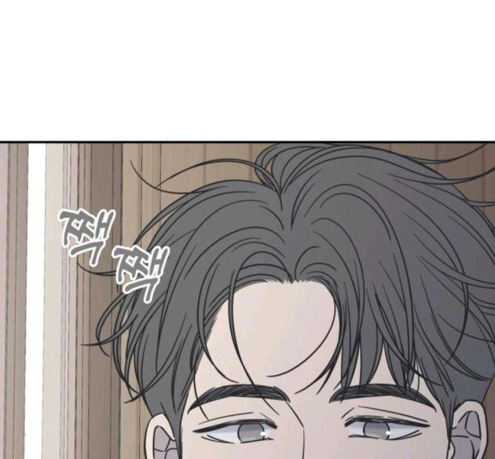 nói không với tình yêu công sở chapter 12 5