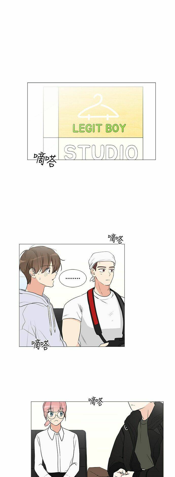 thiếu nữ 1m8 chapter 6 3