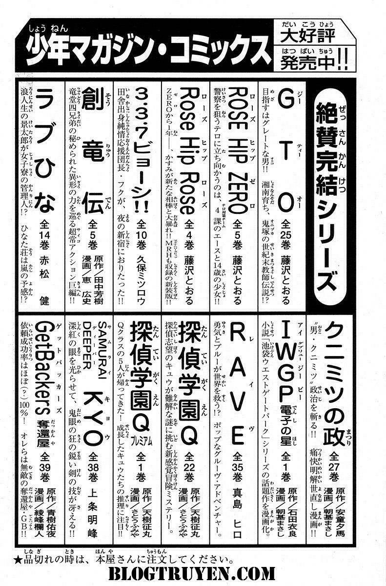 gacha gacha - secret chapter 55 42