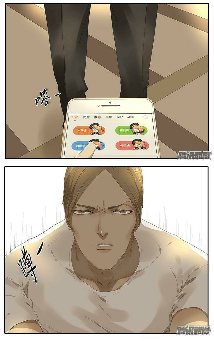 tương thân chung kết giả chapter 32 7