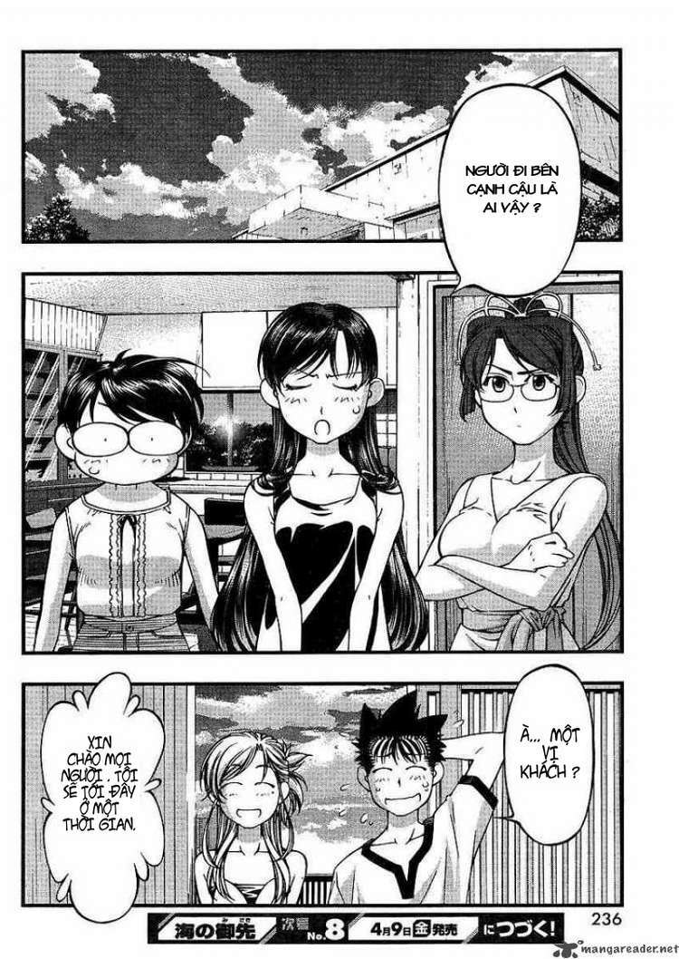 umi no misaki chapter 63 21