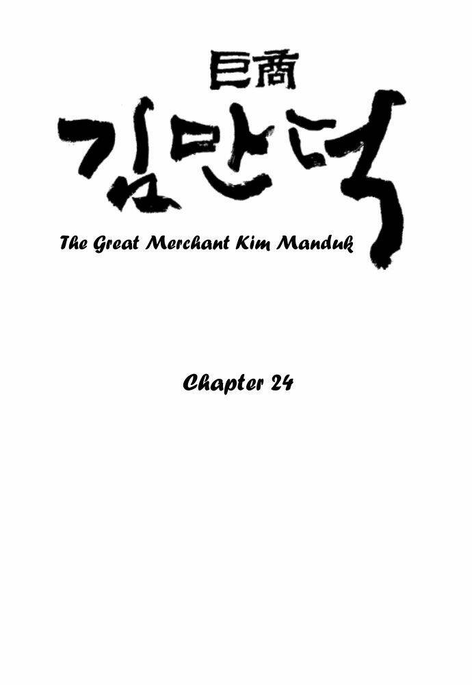 the great merchant kim manduk chapter 26 2