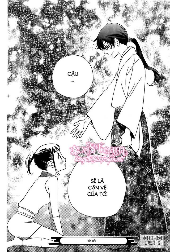 nin koi chapter 1 43