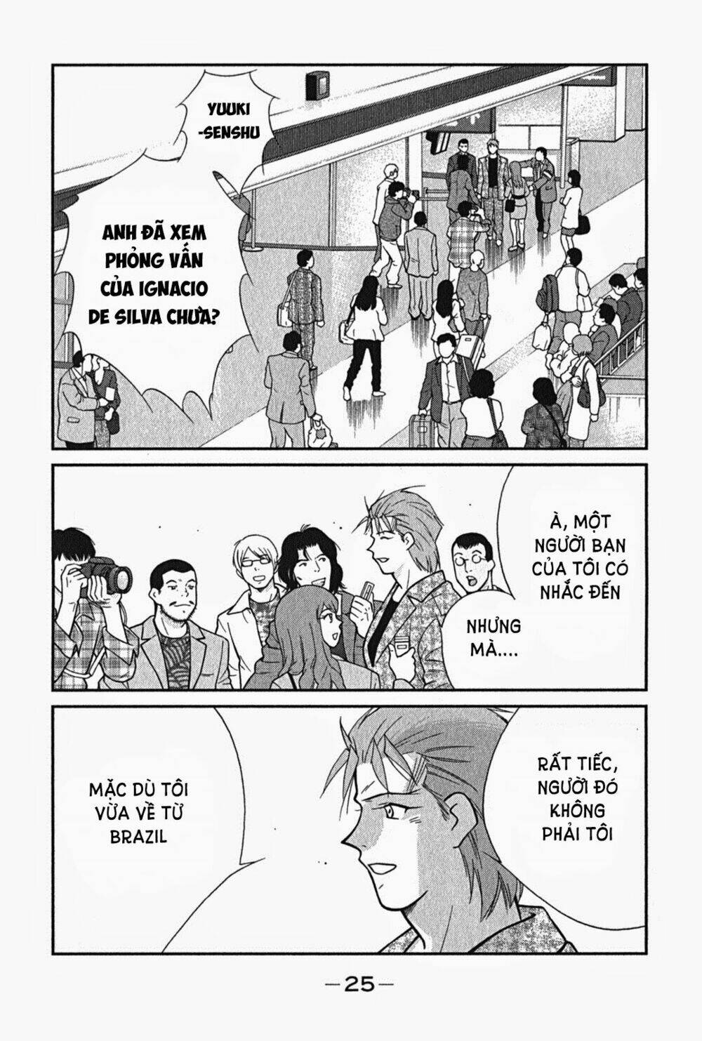 shura no mon iden - fudekage chapter 1.2 7