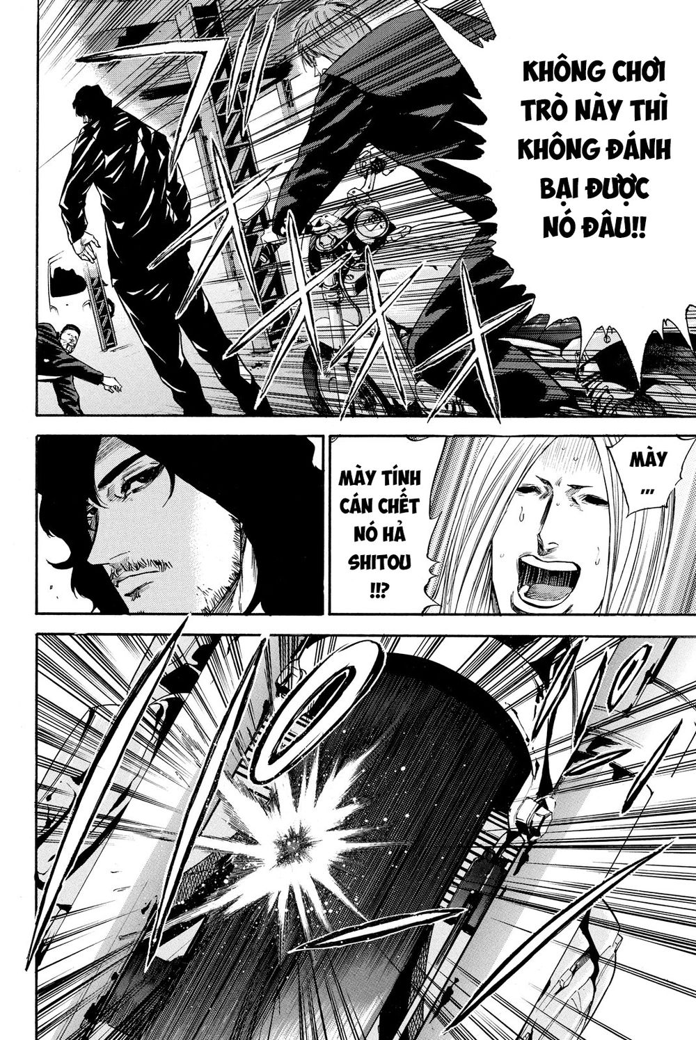 a-bout! chapter 181 4