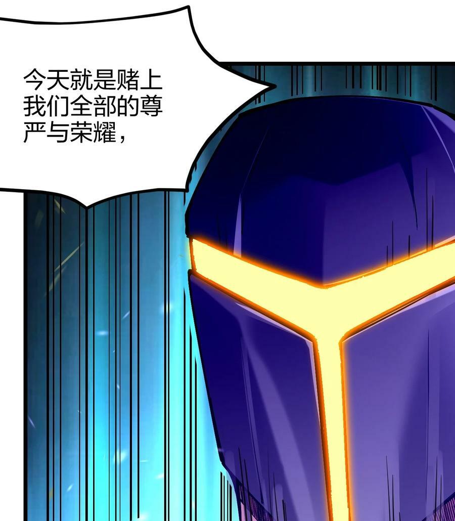 sức mạnh của kiếm thần chapter 36 54