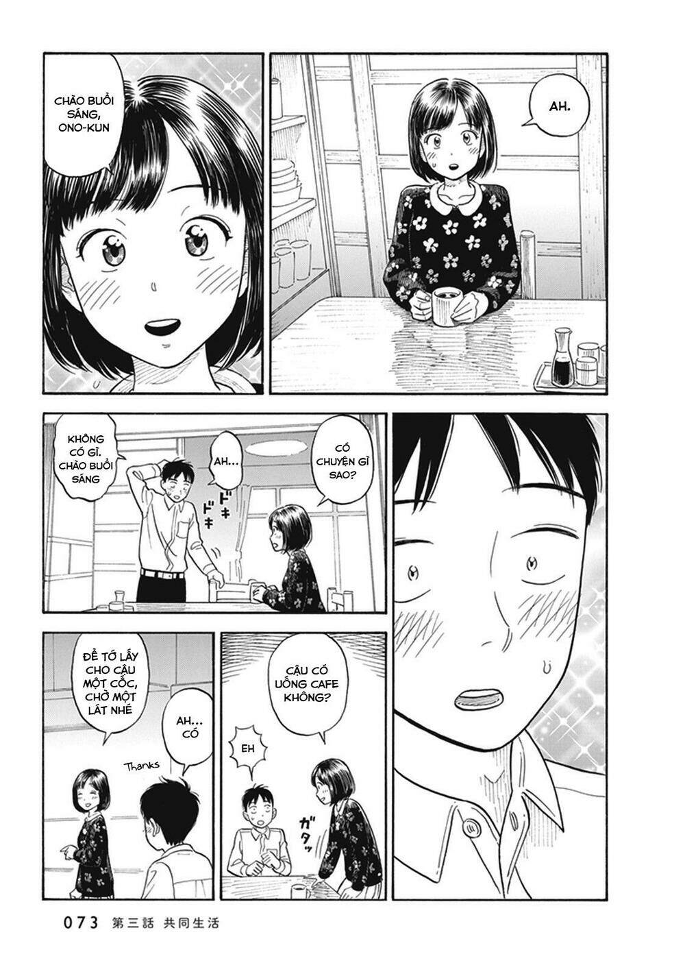 my girlfriend is her dad chapter 3 4