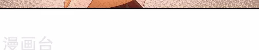 cuộc sống hào môn của vu nữ chapter 33 12