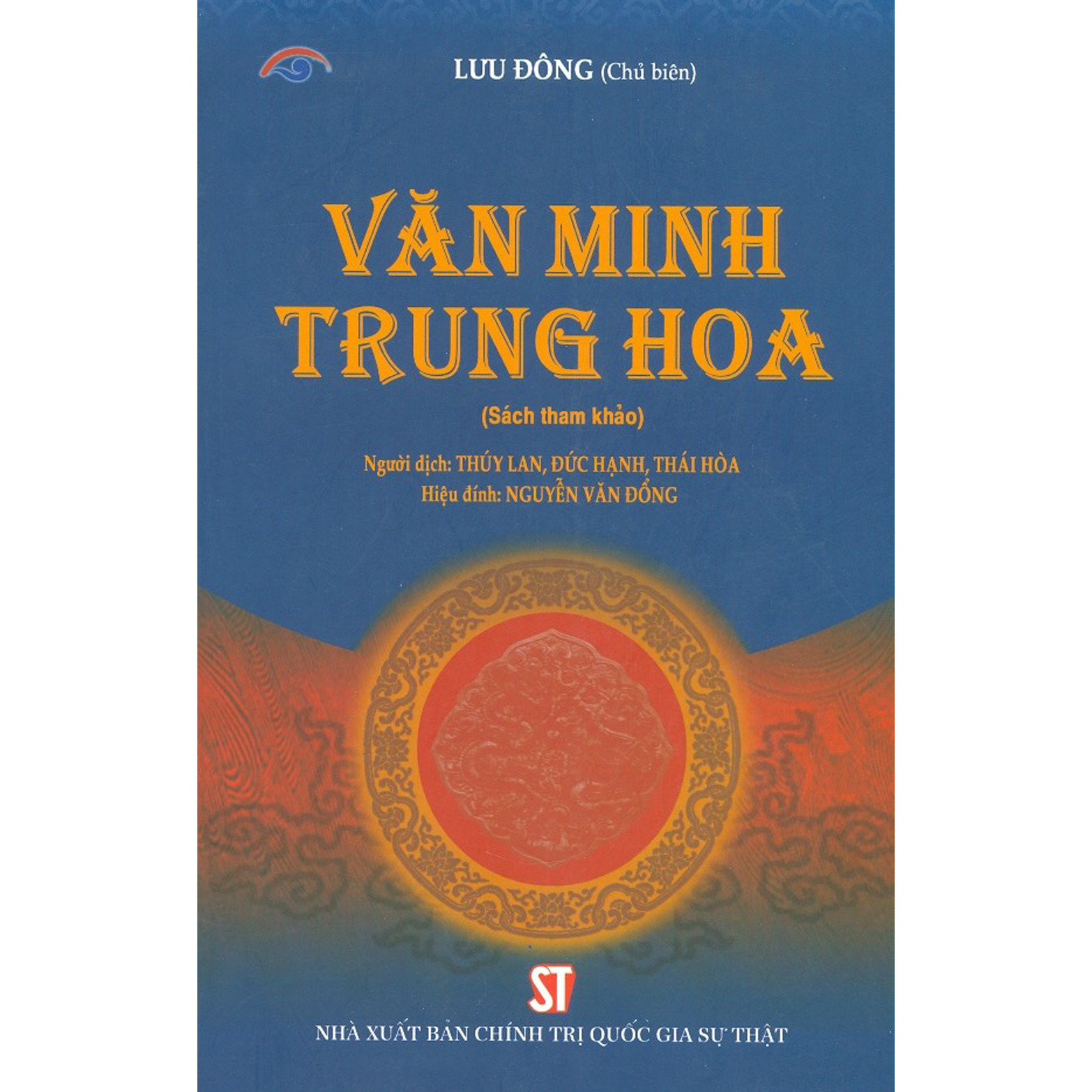 Văn Minh Trung Hoa (Sách Tham Khảo)