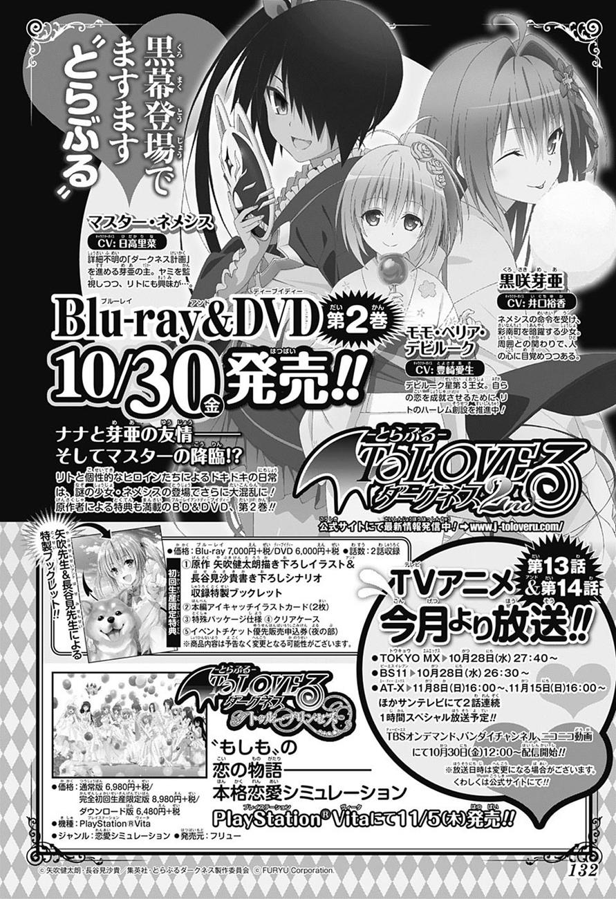 to love - ru darkness chapter 61 39